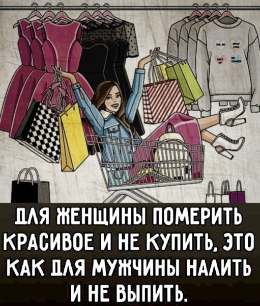 Мем Мем