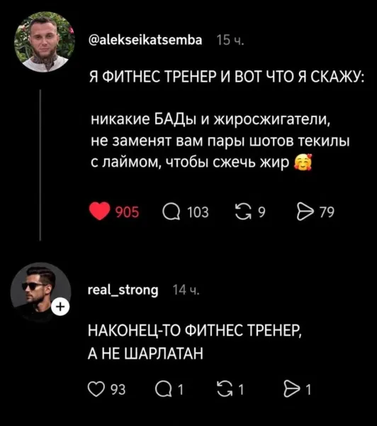 Мем, Hendry Мем, Hendry
