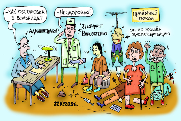 Мем: крайне сложная...., leon2008 Мем: крайне сложная...., leon2008
