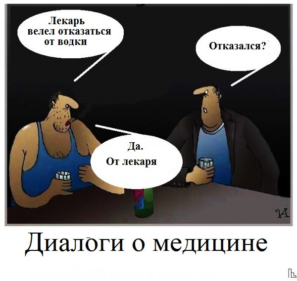Мем: Музей Медицинской академии, Кондратъ Мем: Музей Медицинской академии, Кондратъ