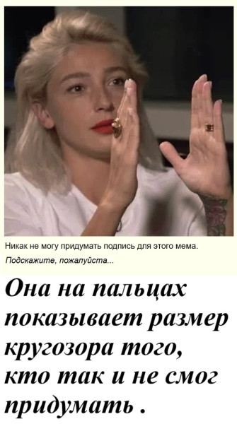 Мем