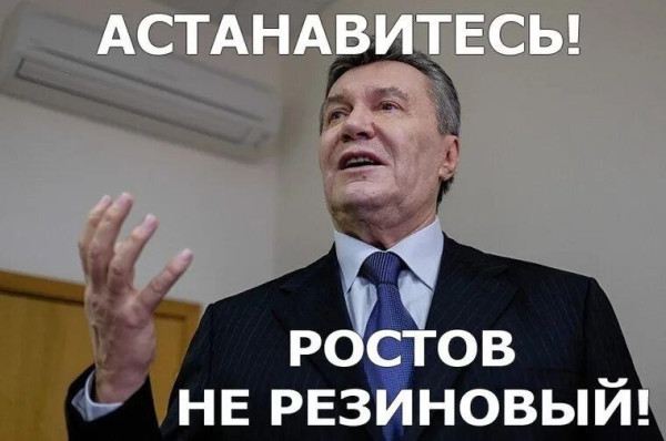 Мем, Ashmedai