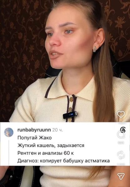 Мем, Максим Камерер Мем, Максим Камерер