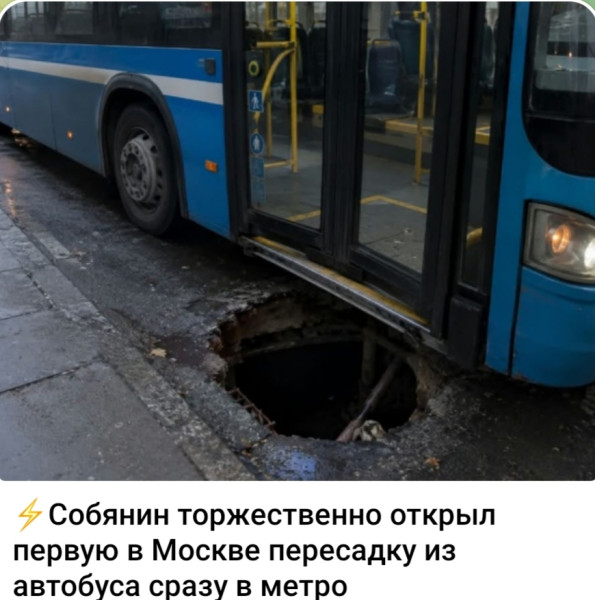 Мем, Ashmedai Мем, Ashmedai