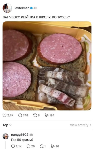 Мем, Ashmedai