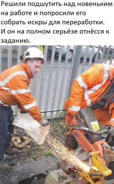 Мем, Ashmedai Мем, Ashmedai