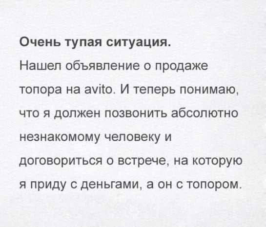 Мем, Ashmedai Мем, Ashmedai