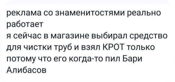 Мем, Ashmedai Мем, Ashmedai