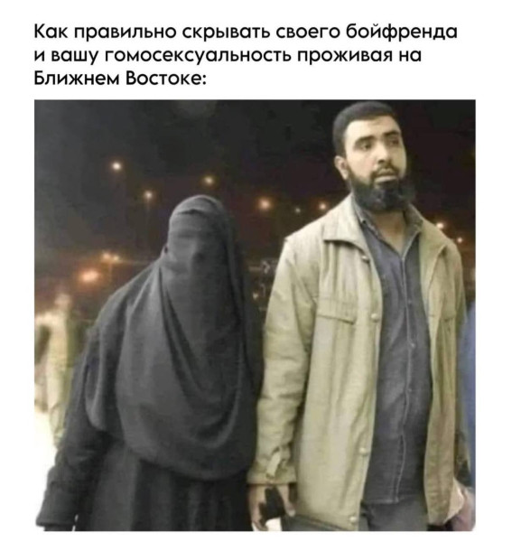 Мем, Ashmedai Мем, Ashmedai
