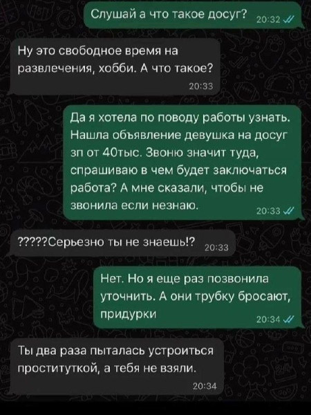 Мем, Ashmedai Мем, Ashmedai