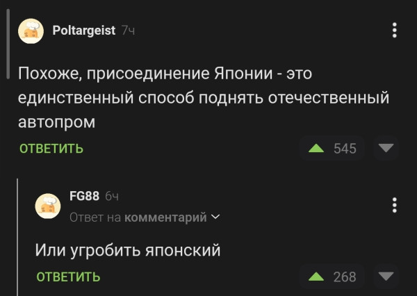 Мем, Mghost