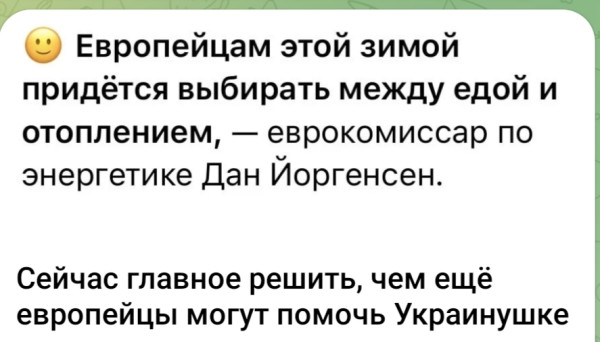 Мем, Максим Камерер
