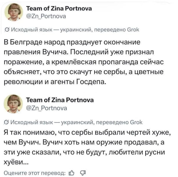 Мем, Максим Камерер