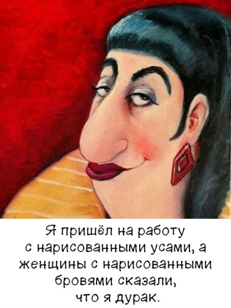 Мем