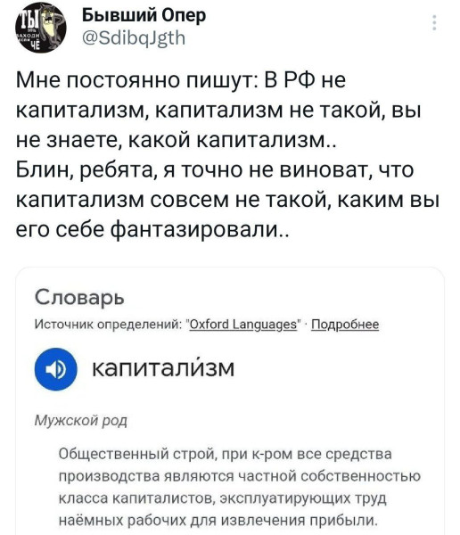Мем, Kedr72