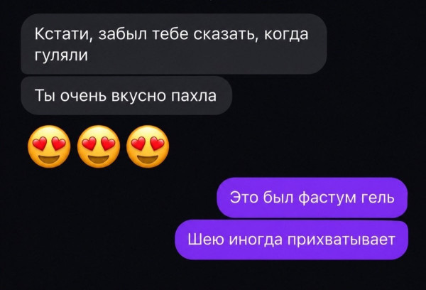 Мем, Hendry