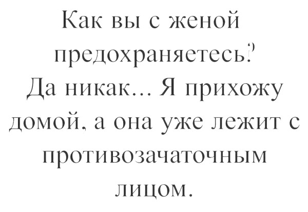 Мем, Hendry