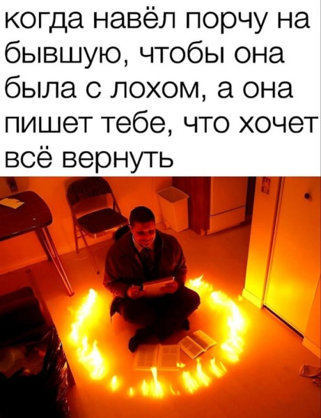 Мем, Антиклептократ