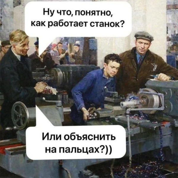 Мем, Антиклептократ