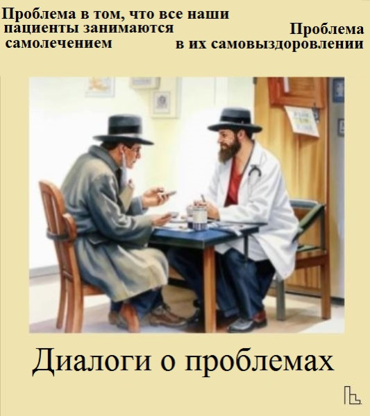 Мем: Музей Медицинской академии, Кондратъ Мем: Музей Медицинской академии, Кондратъ