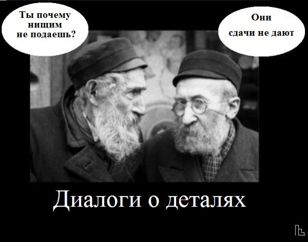 Мем: Музей журнала Лехайм, Кондратъ Мем: Музей журнала Лехайм, Кондратъ