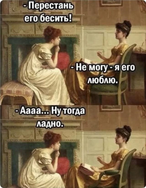 Мем: Не могу:, Антиклептократ