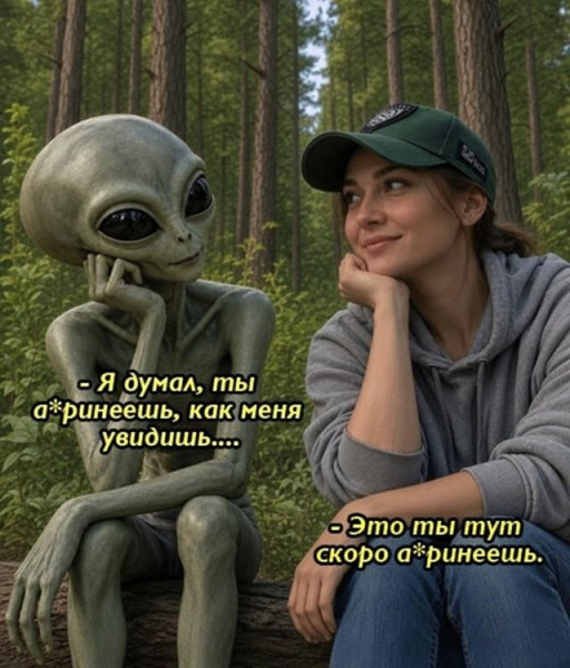 Мем: охренеешь, Антиклептократ
