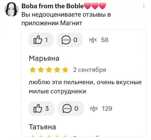 Мем: Волшебная сила запятых, Антиклептократ