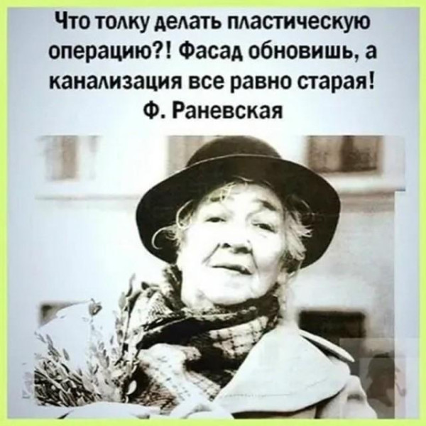Мем: всё, Антиклептократ