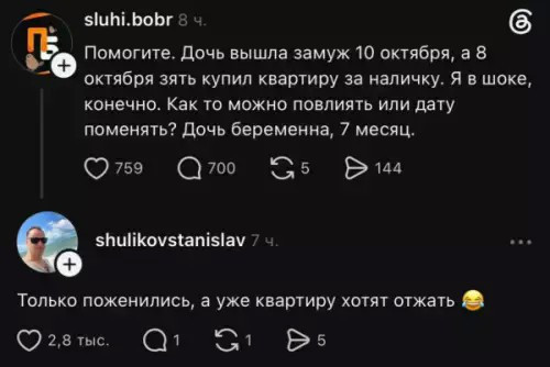 Мем
