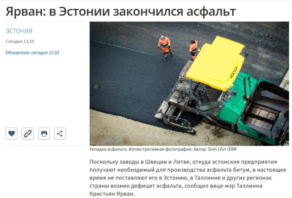 Мем