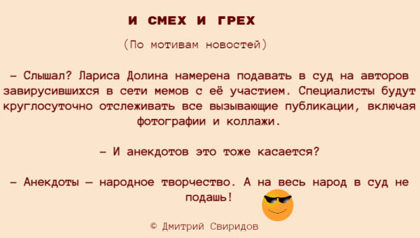 Мем