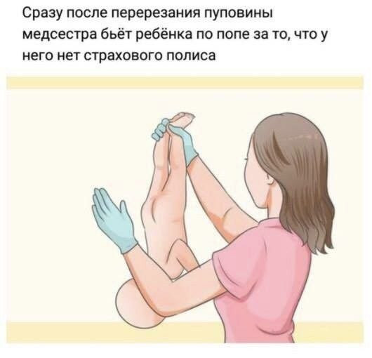 Мем, Ashmedai