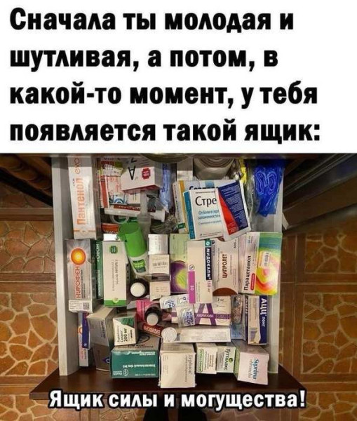 Мем, Ashmedai