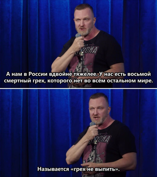 Мем, Ashmedai