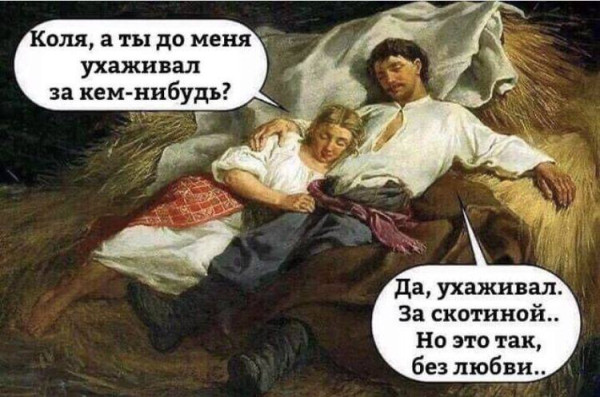 Мем, Ashmedai