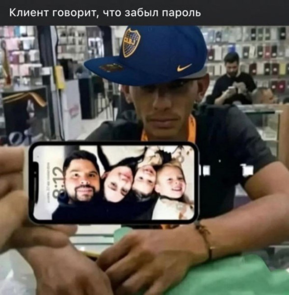 Мем, Bassplayer Мем, Bassplayer