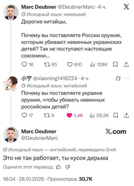 Мем, Максим Камерер Мем, Максим Камерер