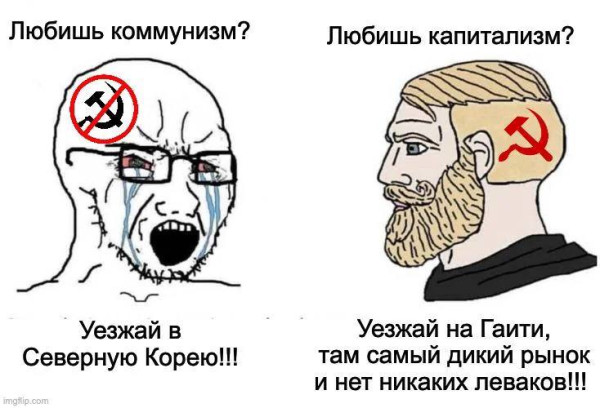 Мем, Diogenes Мем, Diogenes