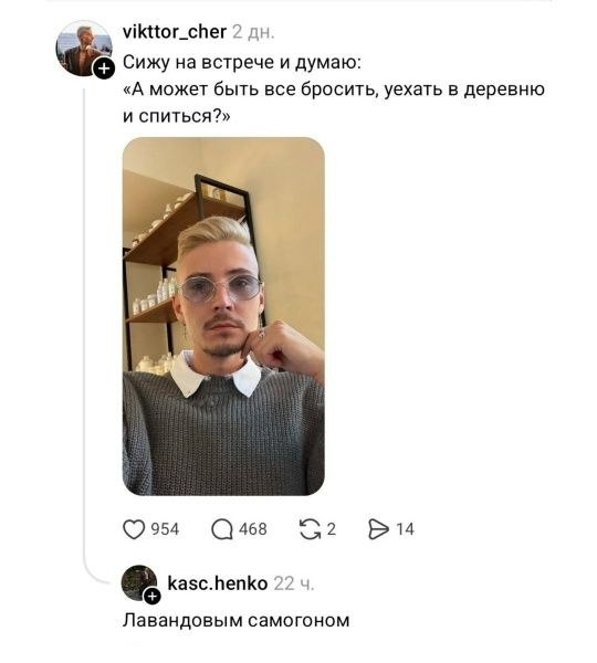 Мем, Hendry Мем, Hendry