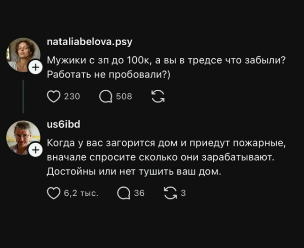 Мем, Hendry Мем, Hendry
