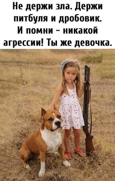 Мем, Hendry Мем, Hendry