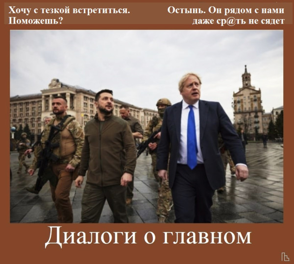 Мем: Британский музей, Кондратъ