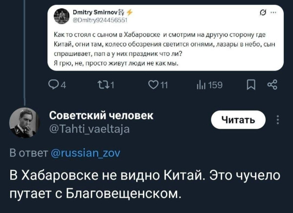 Мем: Когда пятачок торчит, Правдоруб Адекват Мем: Когда пятачок торчит, Правдоруб Адекват