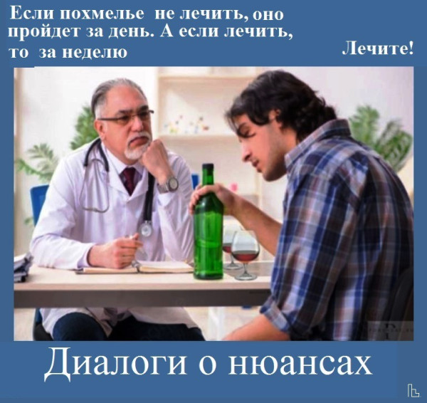 Мем: Музей медицинской академии, Кондратъ