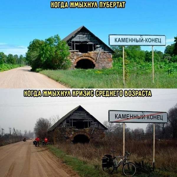Мем, Антиклептократ Мем, Антиклептократ
