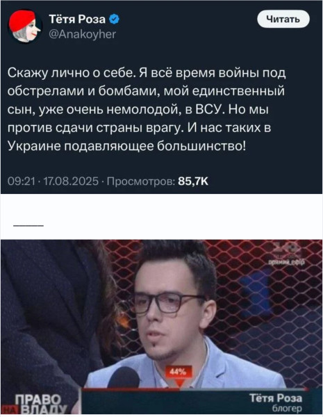 Мем, Максим Камерер Мем, Максим Камерер