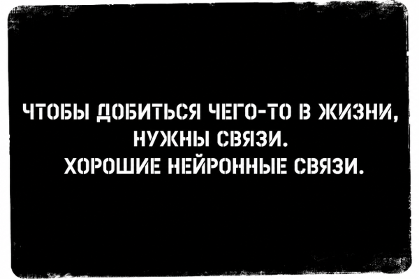 Мем, Bassplayer Мем, Bassplayer