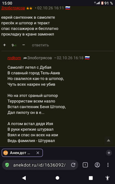 Мем, banned_banny