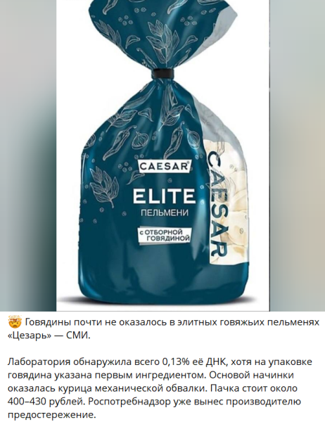 Мем, alexx__ka